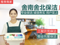 楼宇清洗焕新颜，58同城守护城市之美