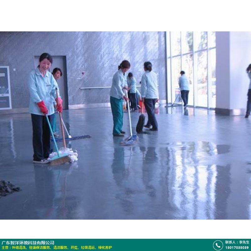 全面楼宇清洗服务，助力商场、医院、工厂及各类建筑焕然一新——智洋环科专业开荒保洁