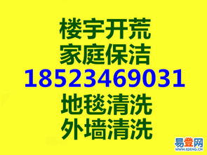 渝北楼宇清洗服务 打造洁净城市的专业之道