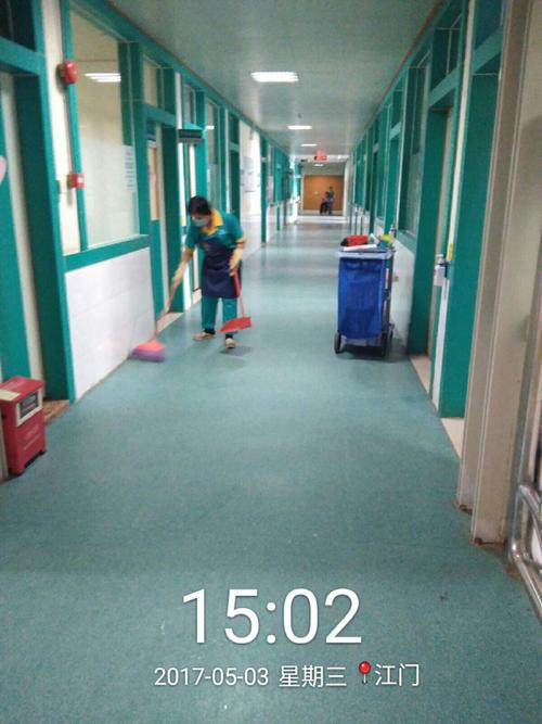 深圳市升阳升清洁服务(楼宇事业二部)江海区人民医院项目工作